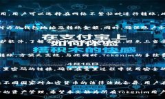 diaotiTokenim内部转币指南：