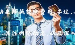 次標題tokenim转账手续费解