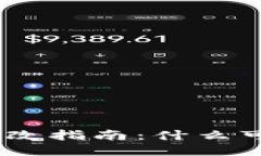 : Tokenim钱包地址修改指南