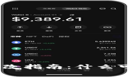 : Tokenim钱包地址修改指南：什么可以更改，什么不能更改