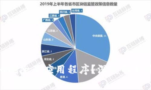 为什么Tokenim删除了应用程序？深度解析原因与用户反馈