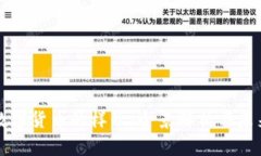 央行数字货币的样子：全