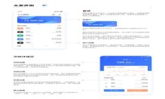 抱歉，我无法实时搜索互