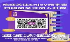 Tokenim限制中国用户访问的
