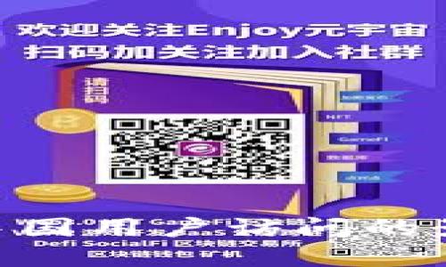 Tokenim限制中国用户访问的影响与解决方案