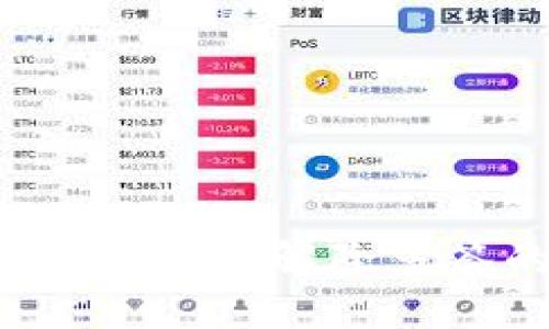 TokentokenIM钱包解除多签的详细指南