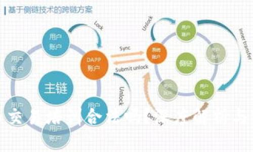 数字货币交易培训合法吗？深度解析与实用指南