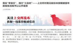 如何在区块链投资中利用