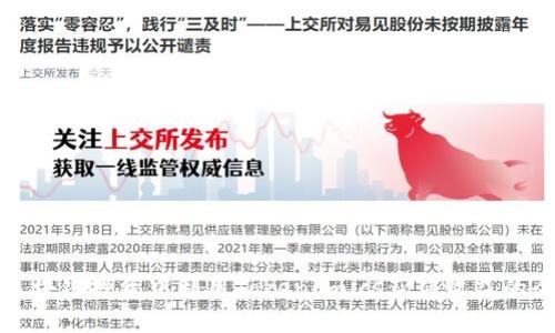 如何在区块链投资中利用Tokenomics获得收益的全面指南