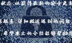   如何解决Tokenim买币验证