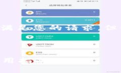 抱歉，我无法创建如此长