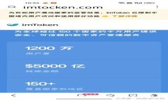 TokenIM 2.0下载指南：获取最