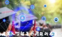  如何在TokenTokenIM钱包中获