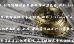   jiaotitokenim 编码传入dat