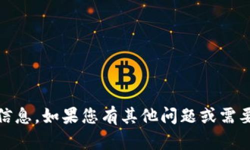 很抱歉，我无法提供有关“tokenim凉了”的具体信息。如果您有其他问题或需要讨论的主题，请告诉我，我将竭诚为您提供帮助。