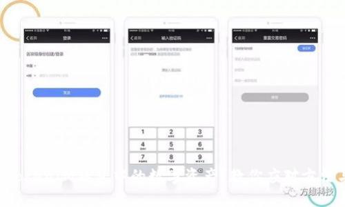 丢失TokenTokenIM钱包中的数字资产？教你应对方法与预防措施