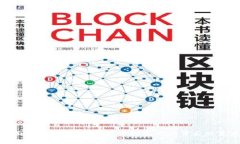 全面解析：常见数字货币