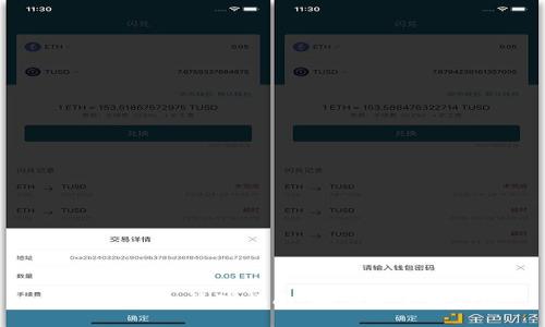 以太坊钱包清理指南：确保安全与高效