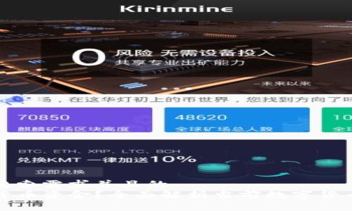 思考一个符合大众用户搜索需求并且的  
code数字货币是否算作货币资金？全面解析当前数字货币的法律地位与财务属性