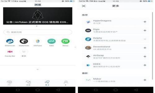 如何将路印协议资产从 TokenTokenim 钱包安全转出：详细步骤指导