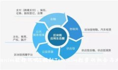 Tokenim能挣钱吗？揭秘Tok