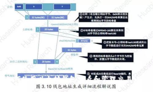 如何使用以太坊钱包查看和管理交易记录