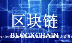 Tokenim钱包如何安全地提现？全面解析与实用指南