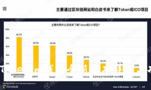2023年Tokenim钱包全新版本详解与功能评测