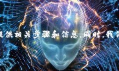 在这篇文章中，我们将探