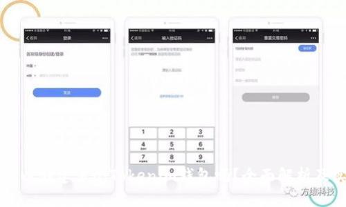 一个人可以创建多个Tokenim钱包吗？全面解析及实用指南