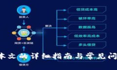   如何在Tokenim中输入地址