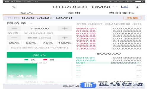 在没有最新信息的情况下，我可以告诉您关于Tokenim以及其主网的基本情况。Tokenim是一款基于区块链技术的项目，通常情况下，它会在某个特定的区块链平台上运行。许多项目选择以以太坊、Binance Smart Chain、或其他公链作为其主网。Tokenim可能也有其独立的主网。

如果Tokenim在特定主网上运行，其技术细节、交易速度、安全性等特性将取决于所选的区块链。如果您希望了解更多关于Tokenim用的具体主网的信息，建议您访问Tokenim的官网或其社交媒体平台，以获取最新的官方信息和更新。