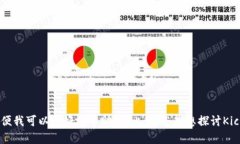 抱歉，看起来您的请求有