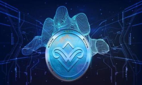    如何查看 Tokenim 地址及相关信息  / 

 guanjianci  Tokenim, Tokenim地址, 区块链浏览器, 加密货币  /guanjianci 

在加密货币的世界里，Tokenim作为一个重要的数字资产管理工具，越来越受到大众用户的关注。无论是投资者还是普通的用户，当涉及到如何查看 Tokenim 地址时，往往会遇到一些挑战。在本文中，我们将详细探讨如何查看 Tokenim 地址，包括使用的方法、工具和相关知识，帮助你更好地了解 Tokenim 及其在区块链中的运用。对于想要深入了解 Tokenim 的用户来说，本文将是一个全面的指南。

什么是 Tokenim？
Tokenim 是一种基于区块链技术的数字资产，它可以在去中心化的环境中进行交易和管理。Tokenim 主要用作支付手段、资产转移和智能合约的执行。在全球范围内，越来越多的企业选择发行自己的数字资产，以便利用区块链技术的优势，降低成本，提高效率。

Tokenim 地址的定义
Tokenim 地址是用于接收和发送 Tokenim 的一种独特字符串，类似于传统银行账户的号码。每个 Tokenim 用户都有一个或多个地址，这些地址与区块链上的公共密钥相对应。用户需要这个地址来进行交易，确保资产能够安全、准确地转移。

如何查看 Tokenim 地址
要查看 Tokenim 地址，用户可以通过以下几种方式来获取相关信息：

h41. 使用钱包软件/h4
大多数钱包软件都提供便捷的界面，用户可以在应用中查看他们的 Tokenim 地址。创建钱包时，软件通常会生成一个或多个地址，用户可以直接在钱包的“账户”或“资产”页面中找到。

h42. 区块链浏览器/h4
区块链浏览器是一个强大的工具，用户可以通过输入地址、交易哈希或者区块高度来查询有关 Tokenim 的详细信息。通过这些平台，用户不仅能查看 Tokenim 地址，还能获取交易历史、区块信息等数据。常用的区块链浏览器包括 etherscan.io 和 blockchain.com 等。

h43. 交易所/h4
如果用户在加密货币交易所进行交易，他们可以在交易所的账户中找到 Tokenim 地址。大多数交易所提供灵活的工具，使用户能够轻松管理和查看他们的数字资产。

Tokenim 地址的安全性
在获取和使用 Tokenim 地址时，安全性至关重要。用户需要采取一些措施来保护他们的地址和资产，防止丢失或被盗：
- 备份私钥和助记词，确保在设备丢失或损坏时能够恢复钱包。
- 使用硬件钱包存储大额资产，硬件钱包的离线存储方法可以降低风险。
- 定期更新钱包软件，确保其安全性和功能得到。

Tokenim 的未来趋势
随着区块链技术的不断发展，Tokenim 的应用场景也在不断扩大。越来越多的行业开始采用 Tokenim 来简化交易流程和提高透明度。从金融服务到供应链管理，Tokenim 预计会在多个领域产生深远影响。

可能相关问题

h41. 如何安全存储 Tokenim 地址？/h4
安全存储 Tokenim 地址涉及多方面的考虑。在选择钱包时，用户应优先考虑硬件钱包，这些钱包在安全性上相对较高，因其私钥不在线存储。此外，用户还应确保备份私钥和助记词，推荐的做法是将这些信息存储在离线设备或纸上，并避开云存储，以防被黑客攻击。
除了物理安全，用户还需要维护数字安全。使用两步验证（2FA）以及更复杂的密码可以有效减少账户被入侵的风险。如果能够定期更新他们的安全措施，如检查应用程序的更新和适时更换密码，将加强安全保护。

h42. Tokenim 地址和传统银行账户有哪些区别？/h4
Tokenim 地址与传统银行账户在多个方面存在显著差异：
ul
listrong去中心化：/strongTokenim 地址基于区块链，去除了中介机构，用户可以直接进行交易。/li 
listrong匿名性：/strongTokenim 地址不需要用户的个人信息，保护用户的隐私，而传统银行账户则通常需要大量的个人信息。/li 
listrong全球性：/strongTokenim 地址可以随时随地使用，不受国界限制，传统银行账户则受到地域性的限制。/li 
/ul
因此，Tokenim 地址在许多方面具备独特的优势，但也伴随着用户对安全性和稳定性更高的要求。

h43. Tokenim 如何与其他加密货币交互？/h4
Tokenim 可以与其他加密货币通过交换平台或去中心化交易所进行交互。同时，用户可以使用跨链技术进行不同区块链之间的资产转移。很多钱包已集成了多种加密货币功能，使得用户可以在一个平台上管理和交易不同类型的数字资产。
例如，为了提高操作的便捷性，许多加密货币交易所支持将 Tokenim 与比特币（BTC）或以太坊（ETH）进行直接交易。这样，用户可以根据市场情况，调换他们的资产，而不需要多次转换，这节省了时间和手续费。

h44. Tokenim 的交易费用是多少？/h4
Tokenim 的交易费用通常基于区块链的使用情况而变化。在交易高峰期，费用可能会增加，反之则较低。此费用由矿工收取，用于处理和验证交易。用户在进行交易时可以设置优先级，以加速交易速度。
在具体情况中，不同的交易所和钱包对费用的计算方式也不同，因此在选择交易平台时，用户需仔细阅读相关条款，确保费用透明且合理。

h45. Tokenim 地址在哪里获取？/h4
Tokenim 地址可以通过加密货币钱包、交易所或区块链浏览器获取。用户在注册钱包时，系统会自动生成一个地址；在交易所中，用户可以查找账户设置；而通过链上浏览器，用户可以查询特定的地址和相关历史数据。这为用户提供了多种获取地址的方式，确保他们能够顺利进行交易。

h46. 使用 Tokenim 需要注意哪些问题？/h4
使用 Tokenim 时，用户需注意以下几个问题：
ul
listrong了解市场波动：/strongTokenim 的价值可能波动很大，在交易前了解市场动向是十分重要的。/li
listrong谨慎选择交易平台：/strong选择信誉良好且安全的交易所，可以避免遭遇诈骗和资产被盗。/li
listrong保持私钥安全：/strong私钥是访问 Tokenim 的关键，保护好私钥是用户的首要任务。/li
/ul
总而言之，越了解 Tokenim 的运作机制，用户在使用时就会越得心应手，降低风险，保障资产的安全。

通过本文的详细介绍，用户可以全面理解 Tokenim 地址的查看方法及与之相关的种种问题。希望此文能为用户提供实质性帮助，让他们在加密货币的世界中更加游刃有余。