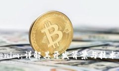 Tokenim：详解其开发背景与
