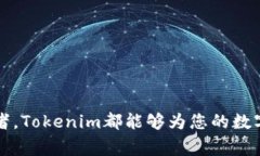 周tokenim下载苹果版2.0：全