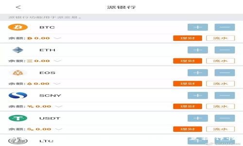 TokenIM如何支持aelf：深入了解区块链互操作性与应用