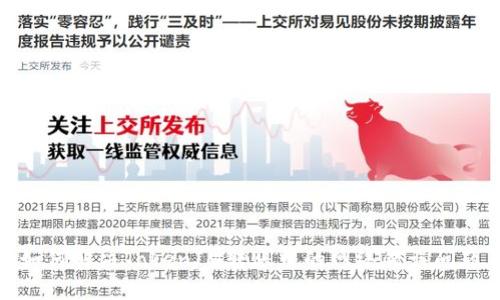 如何解决TokenIM转账中的网络错误问题