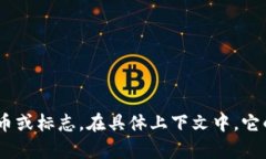 “tokenim”在中文中可以读