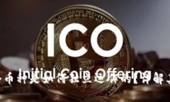 Tokenim每个币种是如何独立