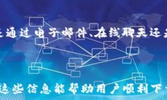     Tokenim无法下载的原因及
