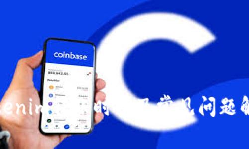 Tokenim转账时间及常见问题解析