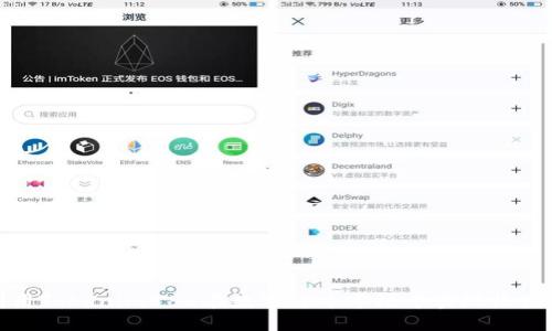 如何利用Tokenim886在数字货币市场中实现收益最大化