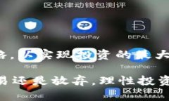 hibaoti如何通过IM假钱包质押以太坊？全面解析及