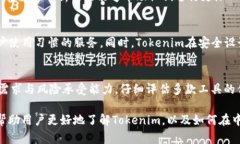   Tokenim国内版：如何在中