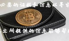 如何判断TokentokenIM钱包的