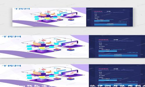 
Tokenim钱包电脑版版：全方位评测与使用指南