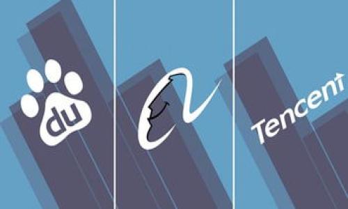由于您请求的内容较长，以下是关于“如何利用tokenim搬砖”相关、关键词以及详细内容的框架和几个可能相关的问题的概述。  

  如何利用Tokenim进行搬砖操作？全面指导与实战技巧 /   
 guanjianci Tokenim, 搬砖, 数字货币, 投资策略 /guanjianci   

### 什么是Tokenim？

Tokenim是一个基于区块链技术的平台，专注于提供数字资产管理、交易及投资服务。用户通过Tokenim可以访问各种数字货币，并在多种市场中进行交易。Tokenim不仅是投资的工具，也为用户提供了多样的选项来增加他们的资产。由于其灵活性和多样性，越来越多的投资者选择Tokenim进行搬砖。许多用户通过在不同交易所之间的价格差异，获取人为资源的流动。

### 如何利用Tokenim进行搬砖？

搬砖是指利用数字货币在不同交易平台之间的价格差异进行套利的一种方式。通过Tokenim，用户可以更轻松地识别各种币种之间的价格差异，以实现更高的利润。以下是详细步骤：

#### 1. 开通多个交易账户

为了能够进行搬砖，用户首先需要在多个数字货币交易所（如Binance、Huobi、Coinbase等）开通账户，以便能够快速交换各种数字货币。注册后，确保账户验证完成，并了解每个平台的手续费和交易规则。此外，需要为这些账户设置安全措施，比如使用双重认证以防止未授权访问。

#### 2. 学习如何使用Tokenim

Tokenim平台拥有内置的市场分析工具，用户需要先熟悉这些工具的使用方法。这样的工具可以帮助用户实时监测市场价格，查看不同交易所的实时价格差异。同时，Tokenim也提供了API接口，便于用户进行自动化交易，节省时间和精力。

#### 3. 制定搬砖策略

成功的搬砖操作来自于明确而有效的策略。用户应根据市场研究和历史数据分析，制定自己的搬砖规则。这包括选择要搬砖的币种、设定目标利润、以及在公共市场和私有市场之间的交易时间等。例如，设定一个在价格差异达到一定百分比时进行交易的阈值，以此最大程度的降低风险。

#### 4. 实时监控和执行交易

执行交易时，需快速决策。一旦发现价格差异，用户应该立即采取行动。Tokenim提供实时数据分析，助力用户快速确认交易时机。在执行交易时，注意到平台的交易费用，因为这将直接影响到套利的利润。

#### 5. 资产管理和风险控制

在搬砖操作中，风险是无法避免的。用户需要定期检查自己的资产组成，评估投资组合的风险，并根据市场变化调整策略。例如，如果某一资产的市场波动较大，可以考虑减持该资产并转向更稳定的选项。此外，务必不要将所有资金都投入到单一交易中，分散投资有助于控制风险。

### 相关问题

#### 1. Tokenim的优势是什么？

Tokenim作为一个数字货币平台，具备一些独特的优势，使其成为搬砖操作的理想工具。例如...

#### 2. 搬砖操作有哪些风险？

搬砖虽然可以获得丰厚的利润，但风险也是不可忽视的。投资者在进行搬砖操作时，应该考虑到...

#### 3. 如何选择合适的交易平台进行搬砖？

选择交易平台对于搬砖操作至关重要。用户应该综合考虑交易平台的交易费率、流动性、提现速度以及...

#### 4. 如何高效监测价格差异？

有效的价格监测技巧可以显著提升搬砖的成功率。用户可以使用Tokenim中的各种工具，实时跟踪价格并进行...

#### 5. 如何处理搬砖失败带来的损失？

搬砖过程中，难免会遇到失败的交易。用户应该制定合理的损失补救措施，并在后续操作中...

#### 6. Tokenim如何提升交易效率？

Tokenim为用户提供了多种工具和选项，以提升交易效率。通过了解Tokenim的各种功能，用户可以...

以上是“如何利用Tokenim搬砖”主题的初步提纲和问题概述。如果需要进一步详细展开其中的某一部分，请告知，我将继续为您提供具体内容。