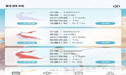 从Tokenim 1.0到2.0的全面迁移指南