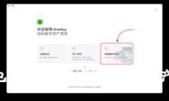 Tokenim钱包公告：全面解析
